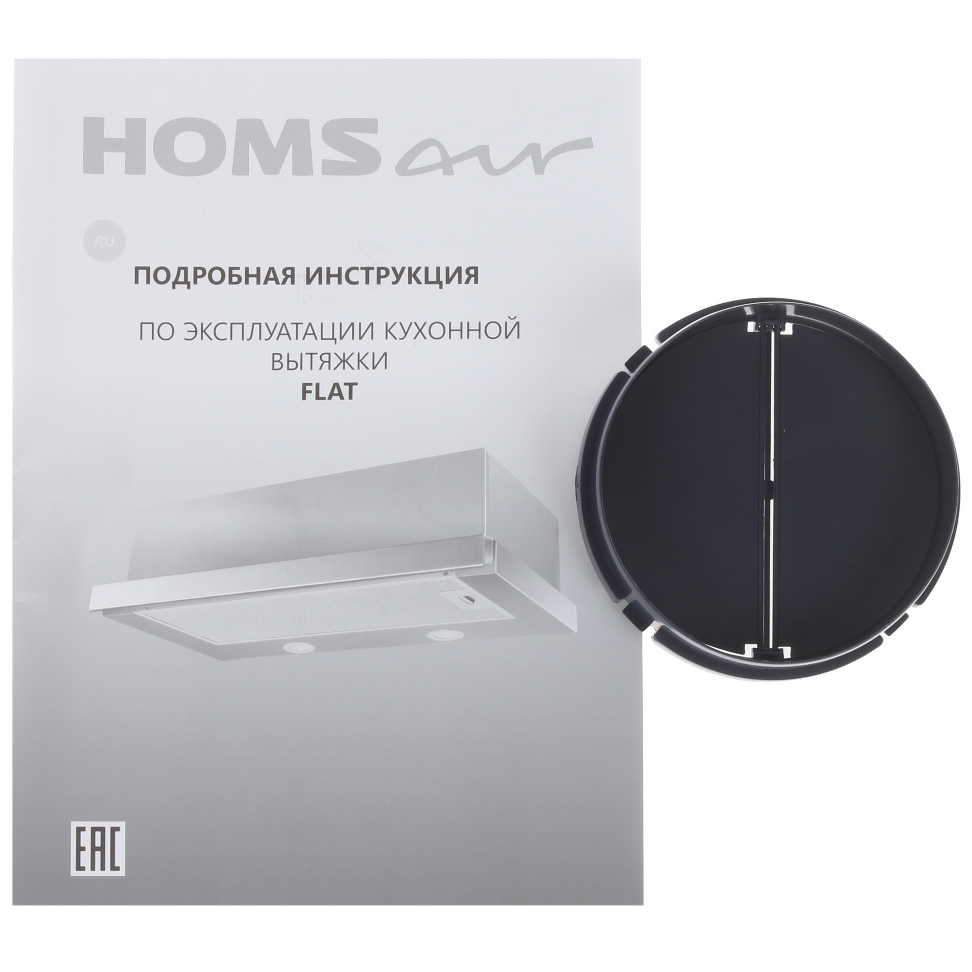 8160081 Вытяжка телескопическая HOMSair FLAT 60 белый/белый STDN-0142230 - Вид №9