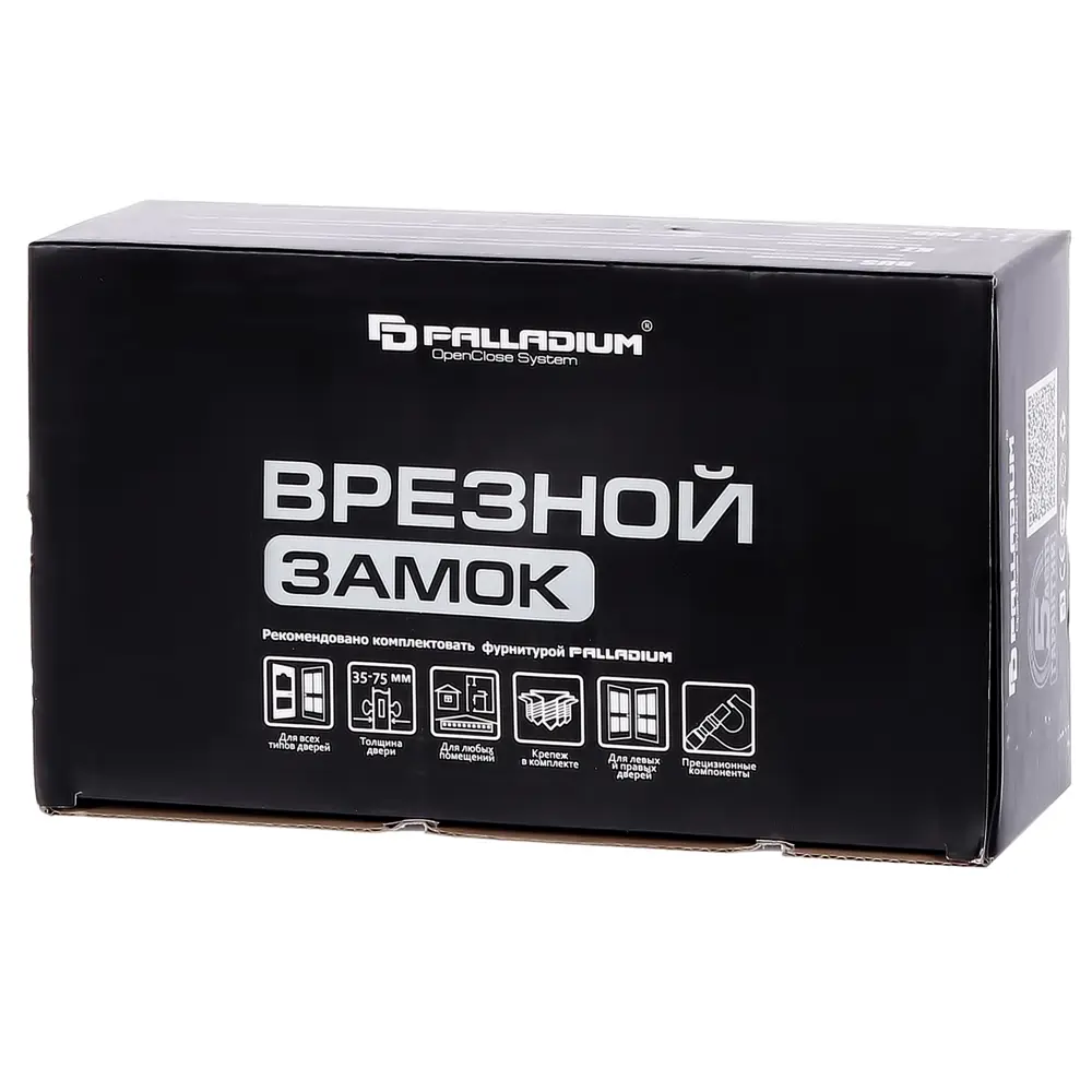 Врезной замок Palladium 460-25 AB L для входных дверей в бронзе 18809545 STLM-0012913 - Вид №2