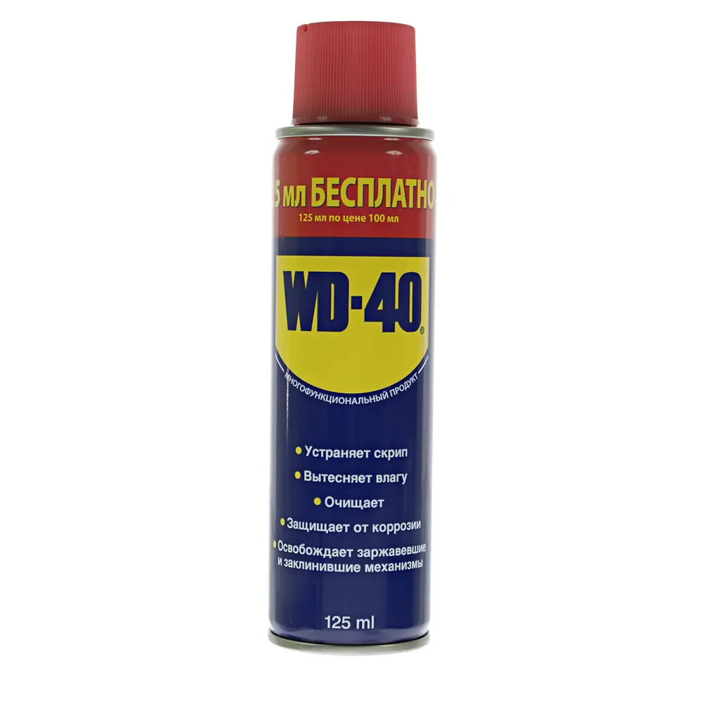 Средство для тысячи применений WD-40, 125 мл STLM-2010330