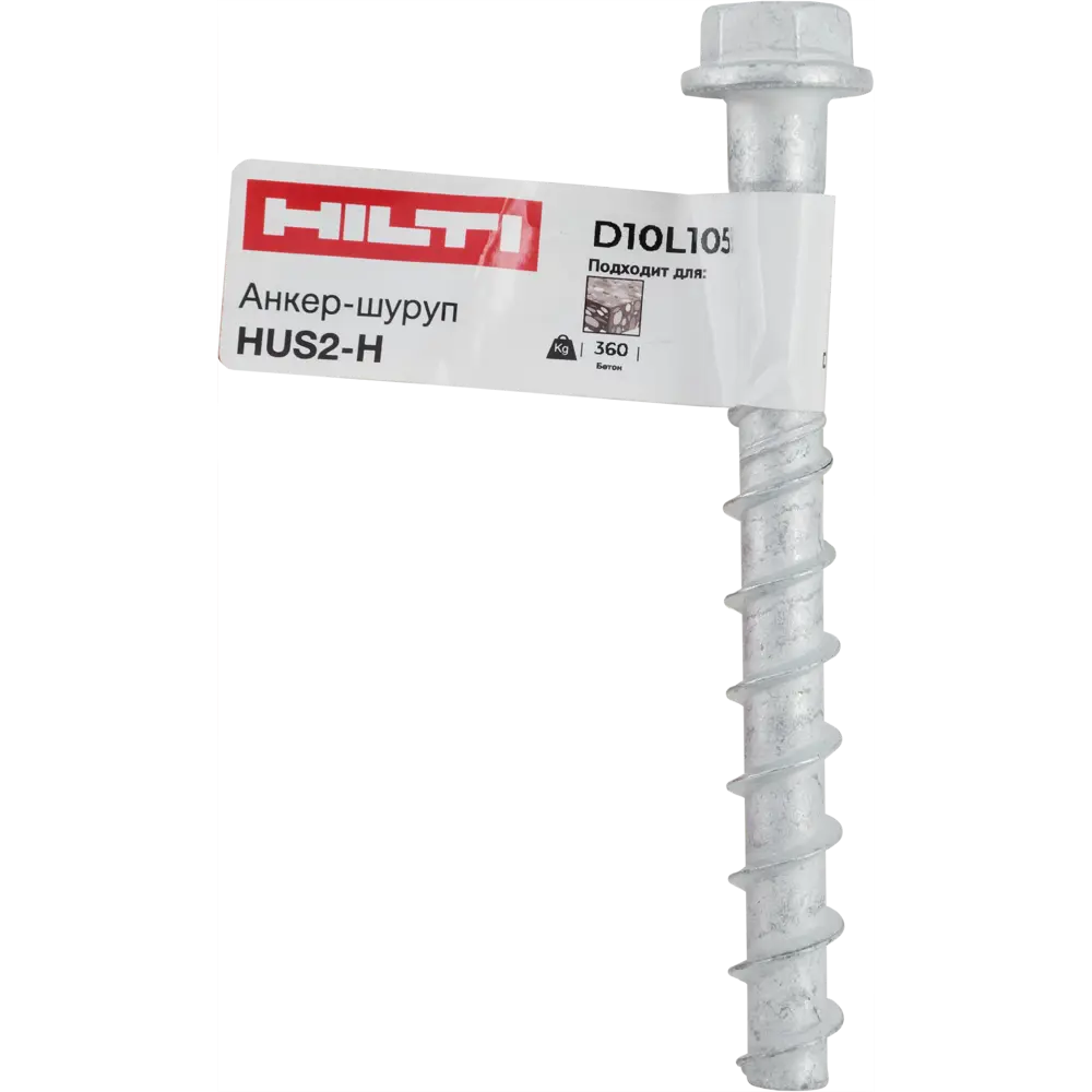 Анкер-шуруп гипсокартон Hilti HUS2-H 10x105 мм STLM-2135310 - Вид №4