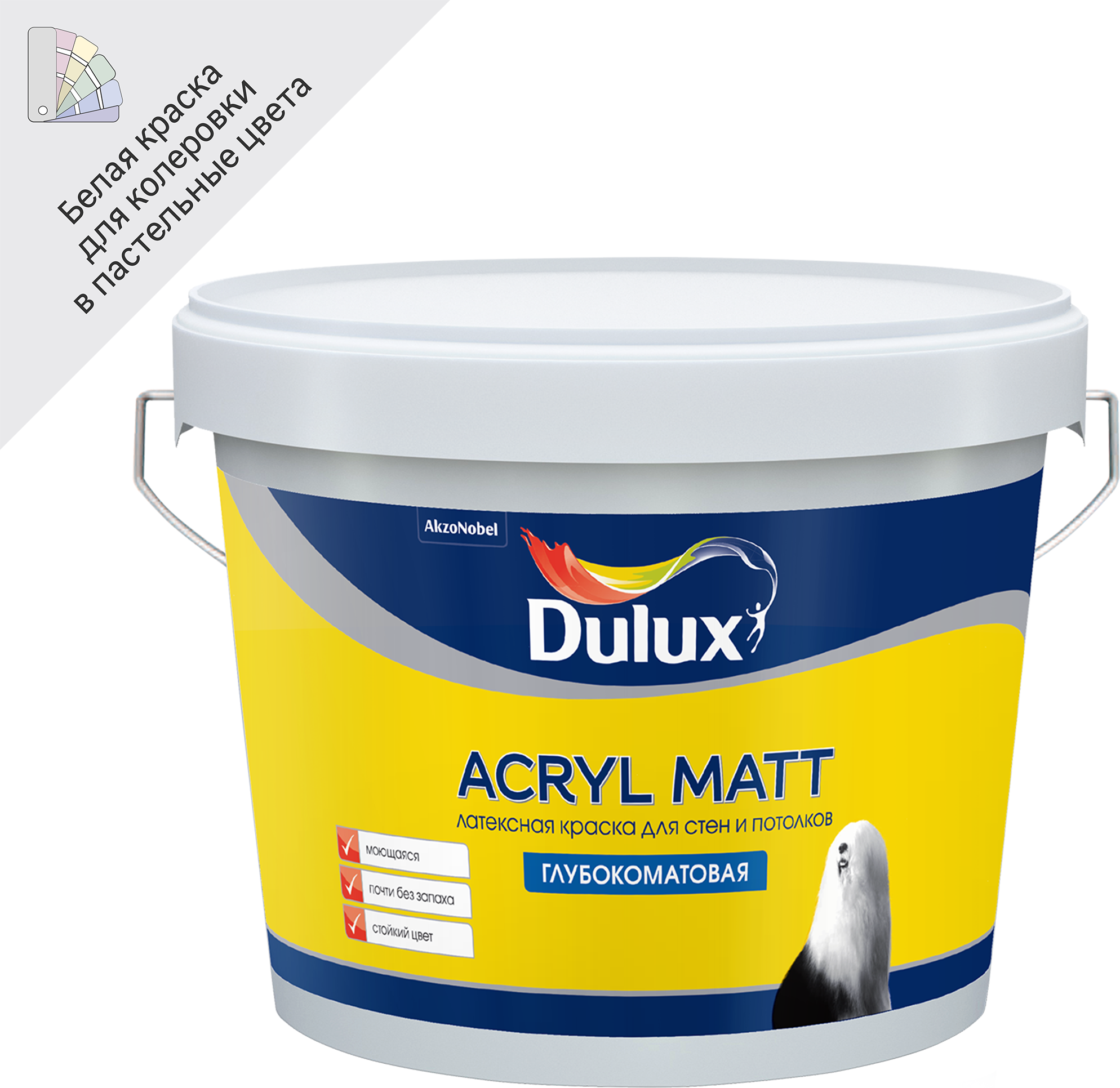 82913847 Краска для стен и потолков Acryl Matt глубокоматовая база BW 9 л STLM-0037923 DULUX