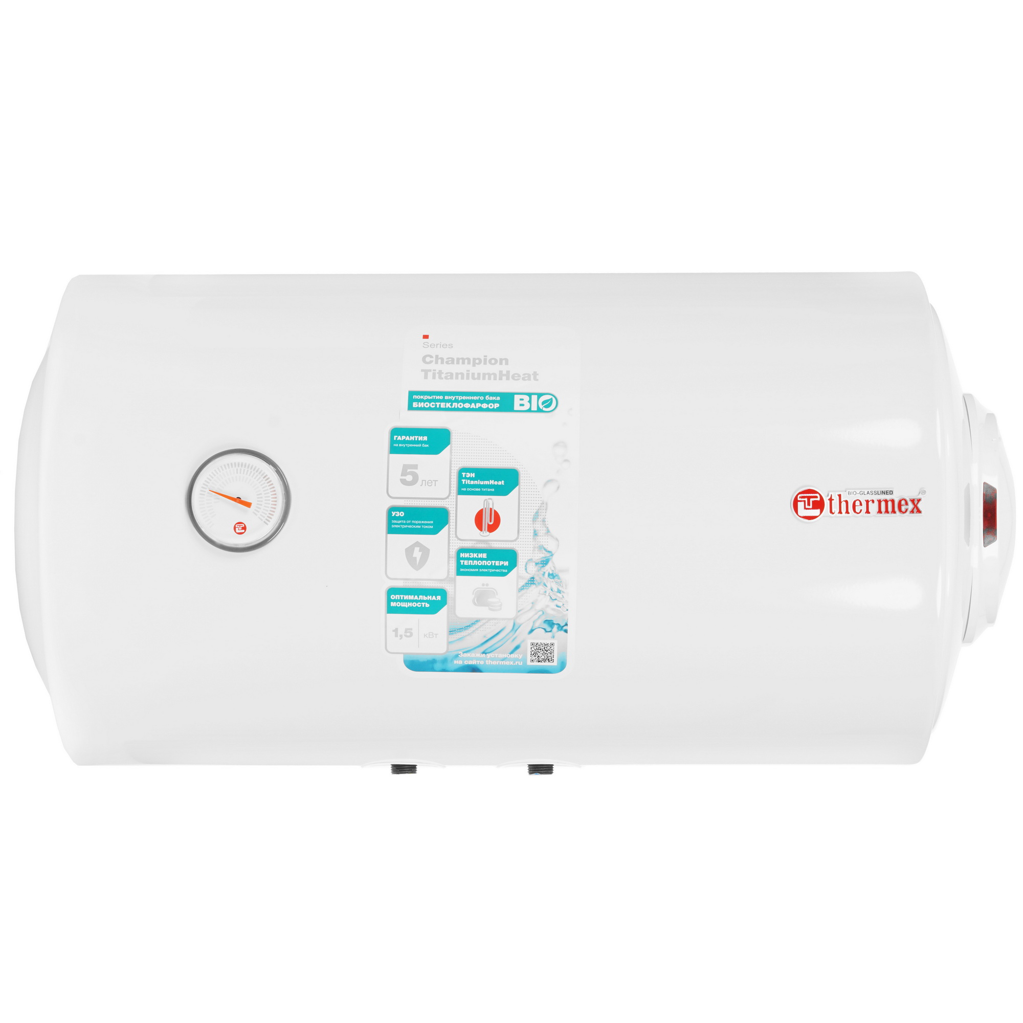 5338782 Водонагреватель электрический Thermex TitaniumHeat 50 H Slim STDN-0079927 - Вид №1