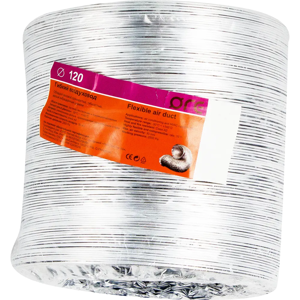 Гибкий алюминиевый воздуховод Santreyd D120 3 метра для систем вентиляции 14397791 STLM-0004921 - Вид №3