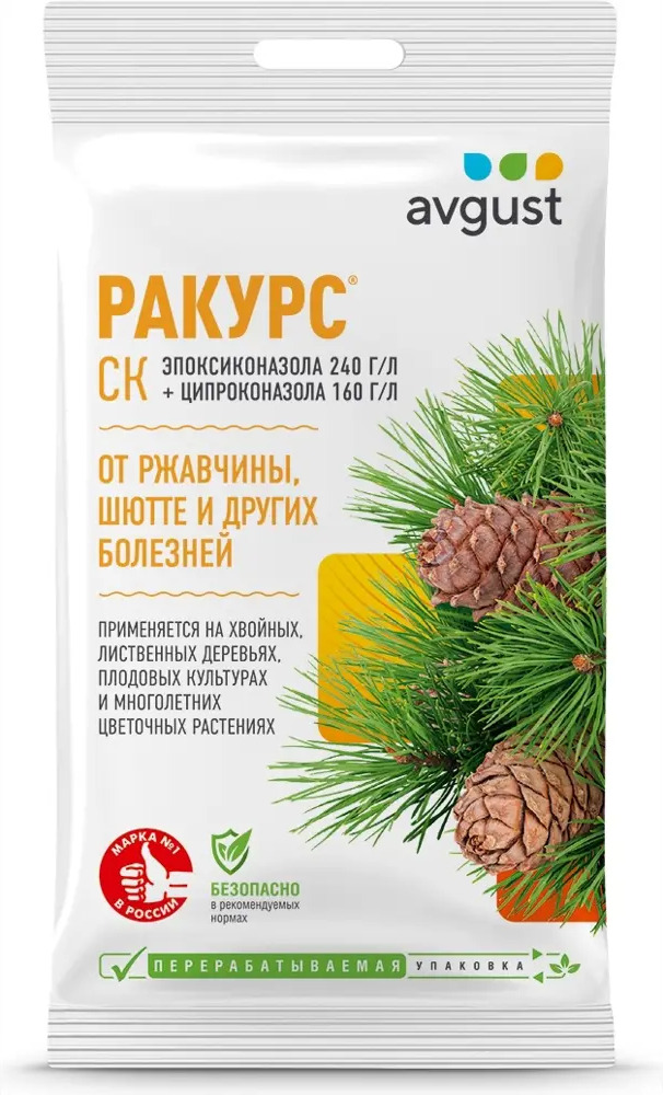 81966207 Средство от болезней Ракурс 4 мл STLM-0015877