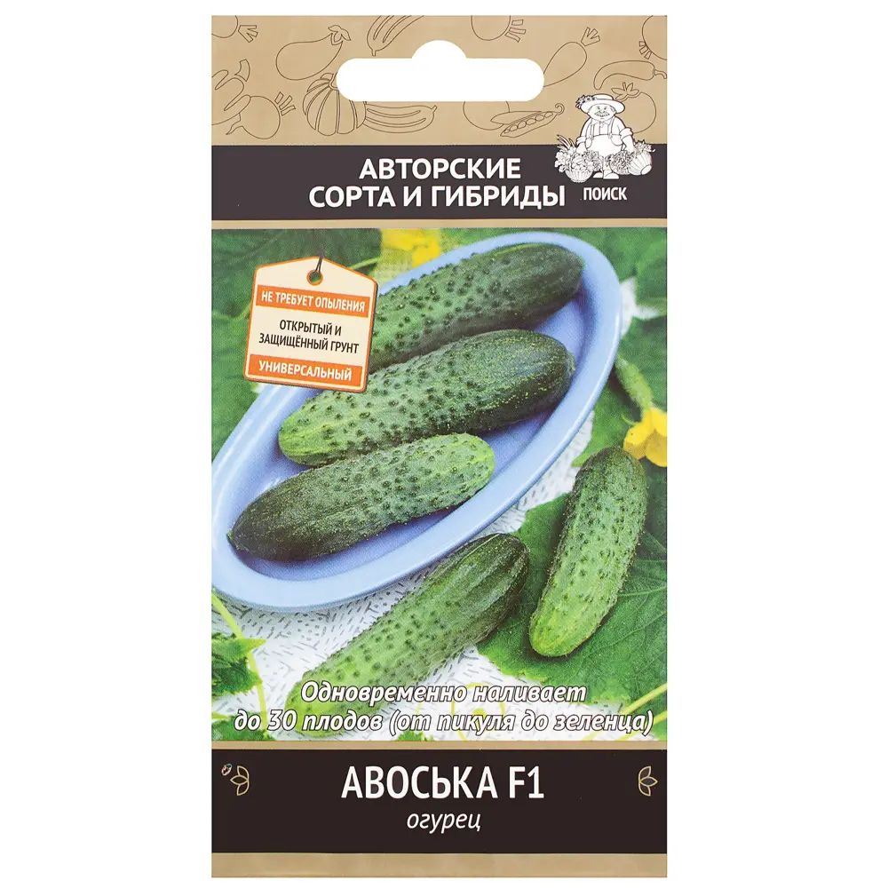Семена Огурец «Авоська» F1 ПОИСК STLM-2072359