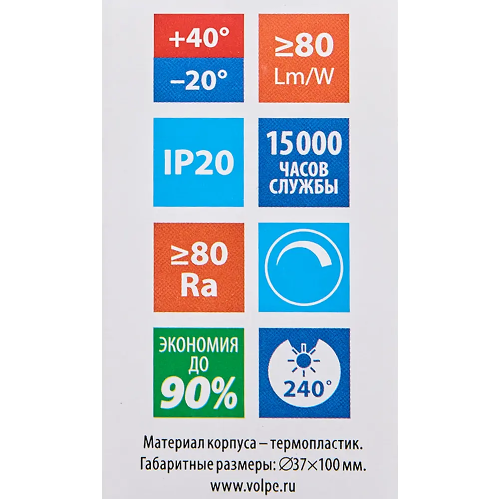 Лампа светодиодная Volpe с диммером свеча 6 Вт Е14 матовая 600 Лм холодный белый свет 83668764 STLM-2007069  - Вид №5