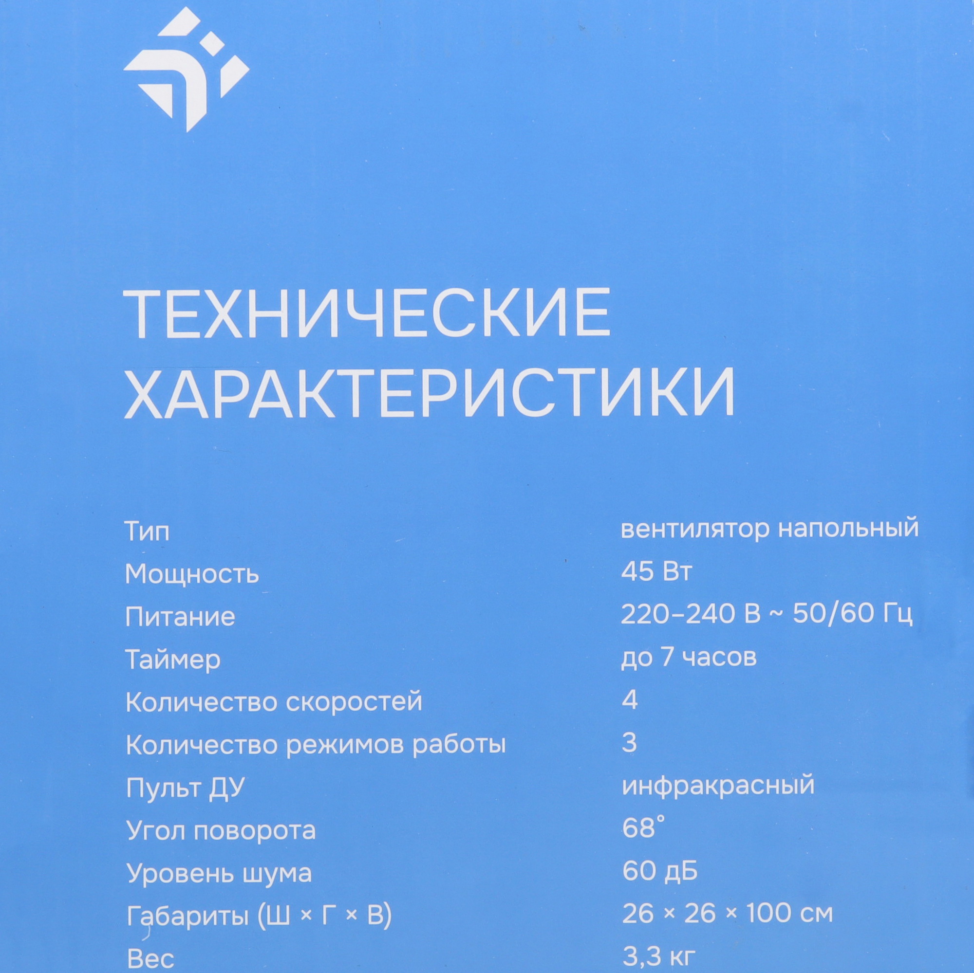 9176392 Вентилятор DEXP TF-45RH  белый STDN-0035823 - Вид №8