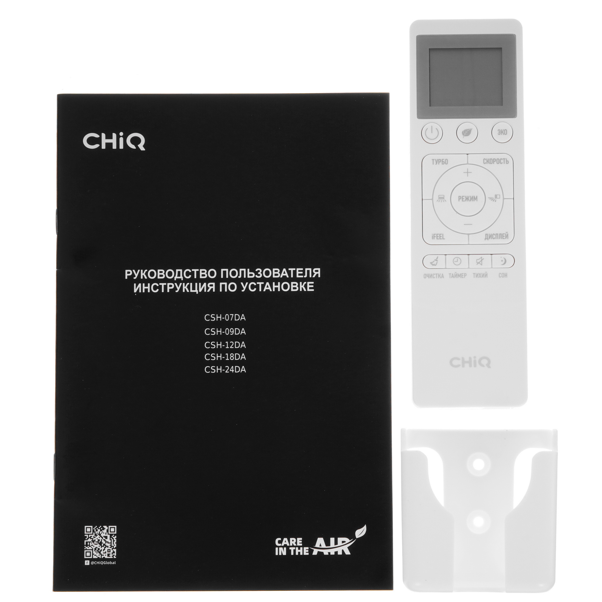 9010199 Кондиционер настенный сплит-система CHiQ CSDH-09DA белый STDN-0019180 - Вид №10