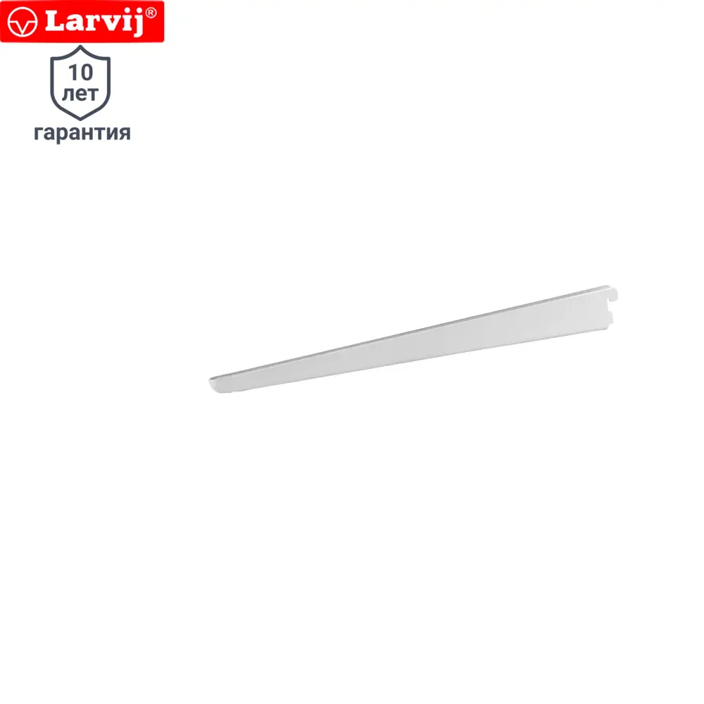 LARVIJ Прямой кронштейн для гардеробной системы 47 см 10296124 STLM-0000388