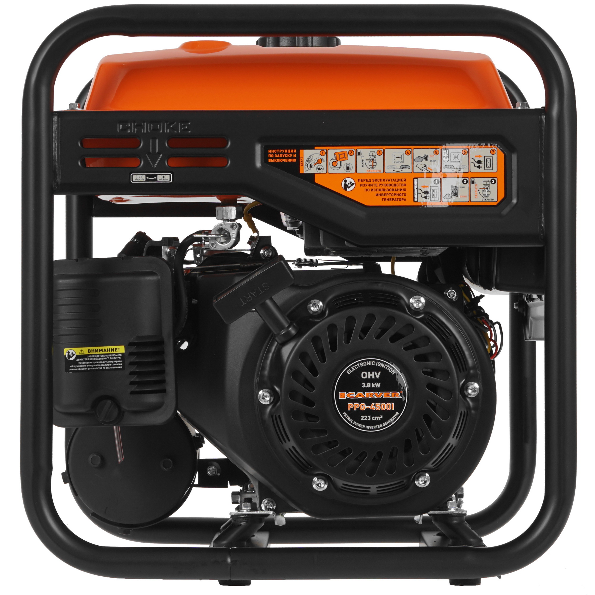 Электрогенератор   бензиновый Carver PPG-4500I 9967102 STDN-0002648 - Вид №5