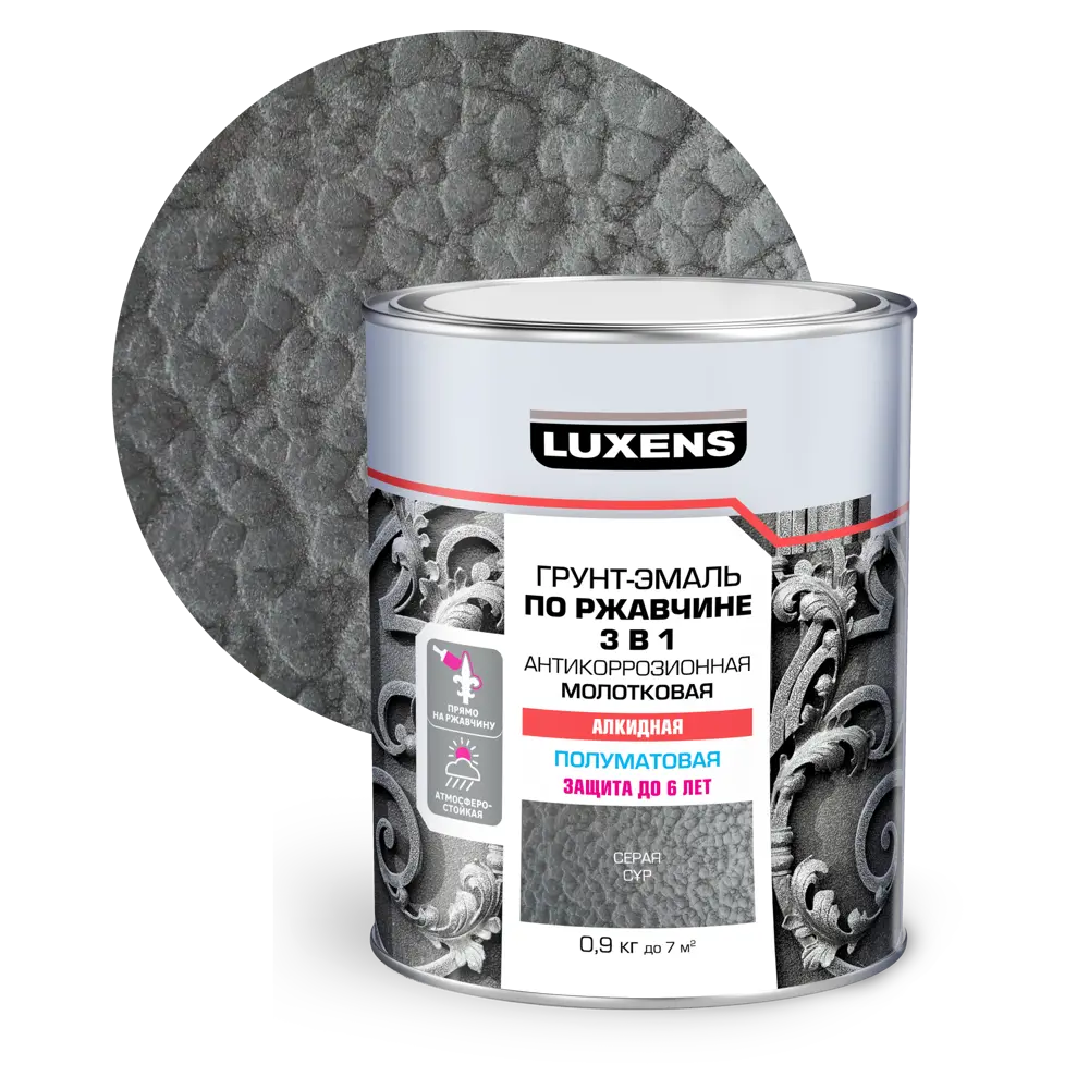 LUXENS Грунт-эмаль 3 в 1 молотковая для металла с антикоррозийной защитой 85196256 STLM-0059747