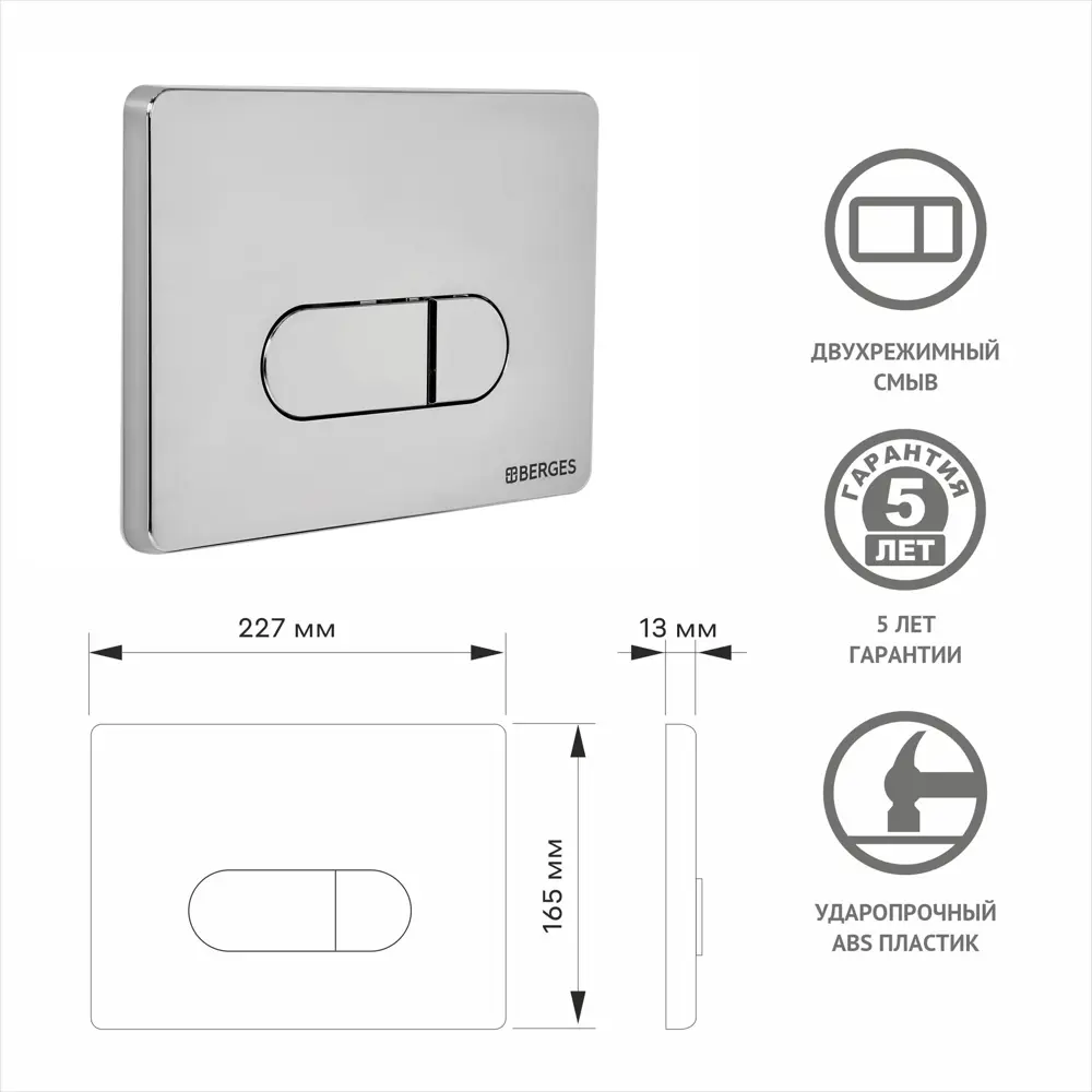 Комплект инсталляция с унитазом Berges Drop с кнопкой цвет белый STLM-2199966 - Вид №4