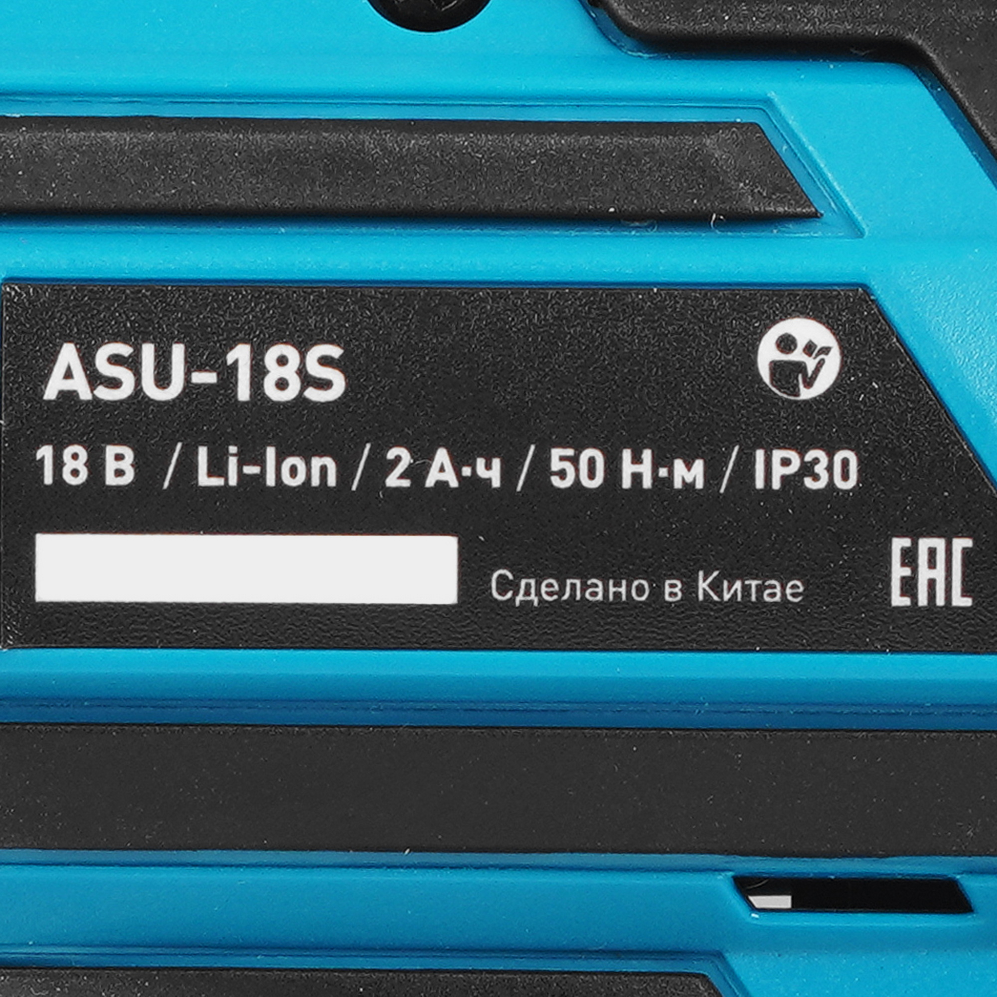 Дрель-шуруповерт Oasis ASU-18S 5475993 STDN-0147312 - Вид №3