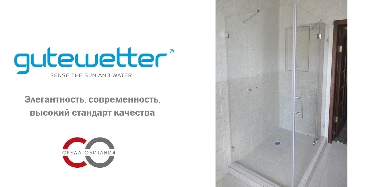 Душевая кабина 70-80/110-120 GK-003 GUTEWETTER LUX RECTAN 7080110120GK003 - Вид №1