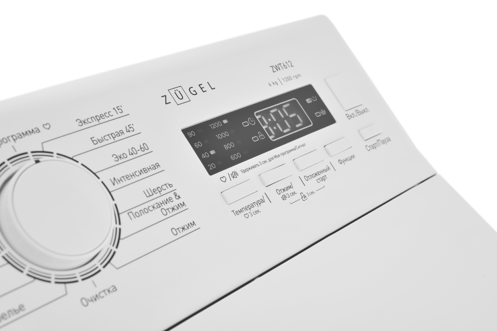 9982986 Стиральная машина ZUGEL ZWT612 белый STDN-0060224 - Вид №4