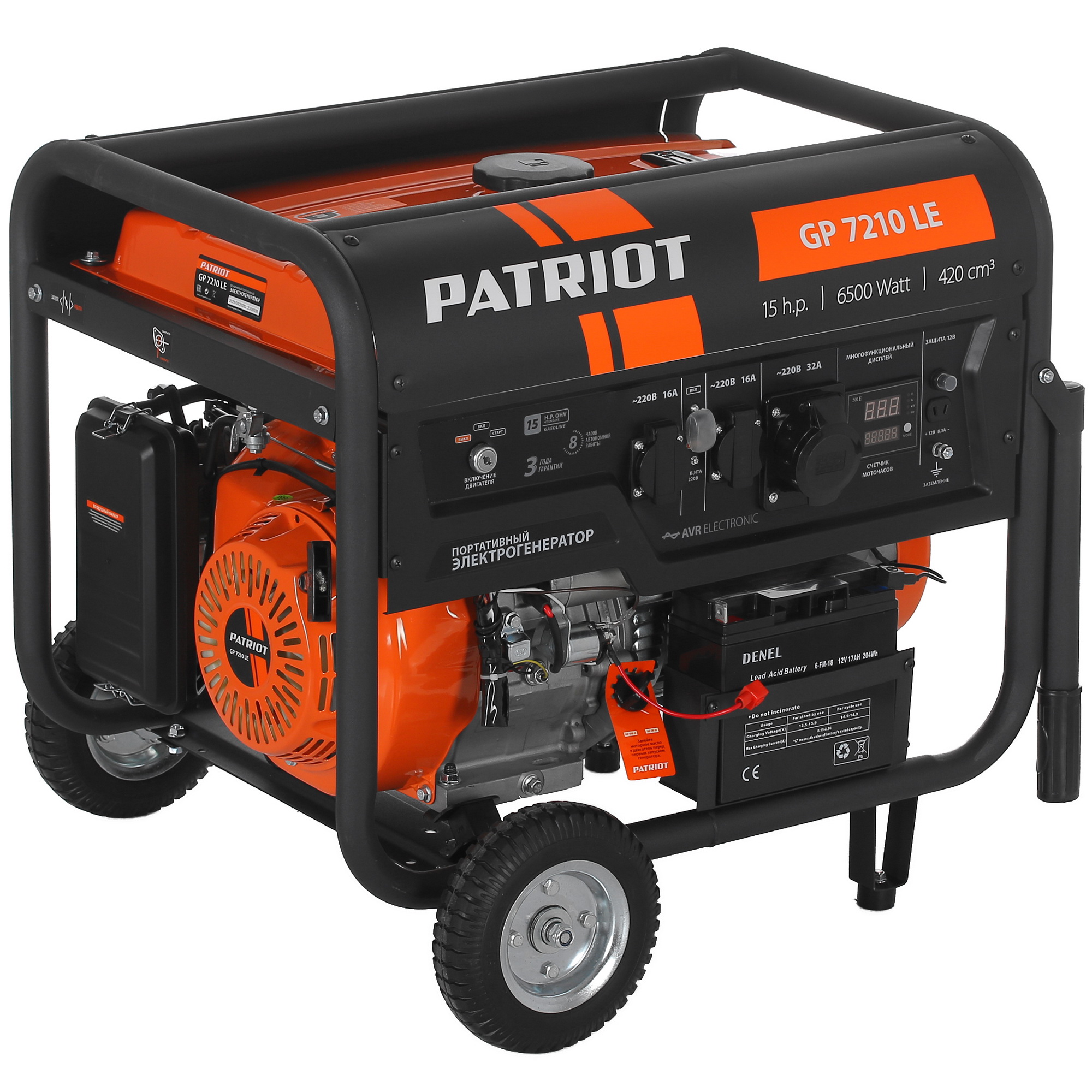 Электрогенератор   бензиновый Patriot GP 7210LE 1117160 STDN-0020494