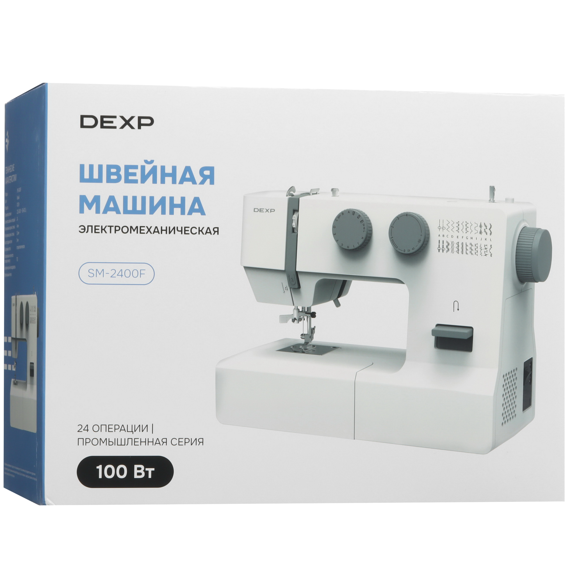 9100460 Швейная машина DEXP SM-2400F STDN-0108976 - Вид №12