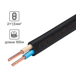 Кабель Альфакабель ВВГпнг(A) 2x1.5 100 м ГОСТ