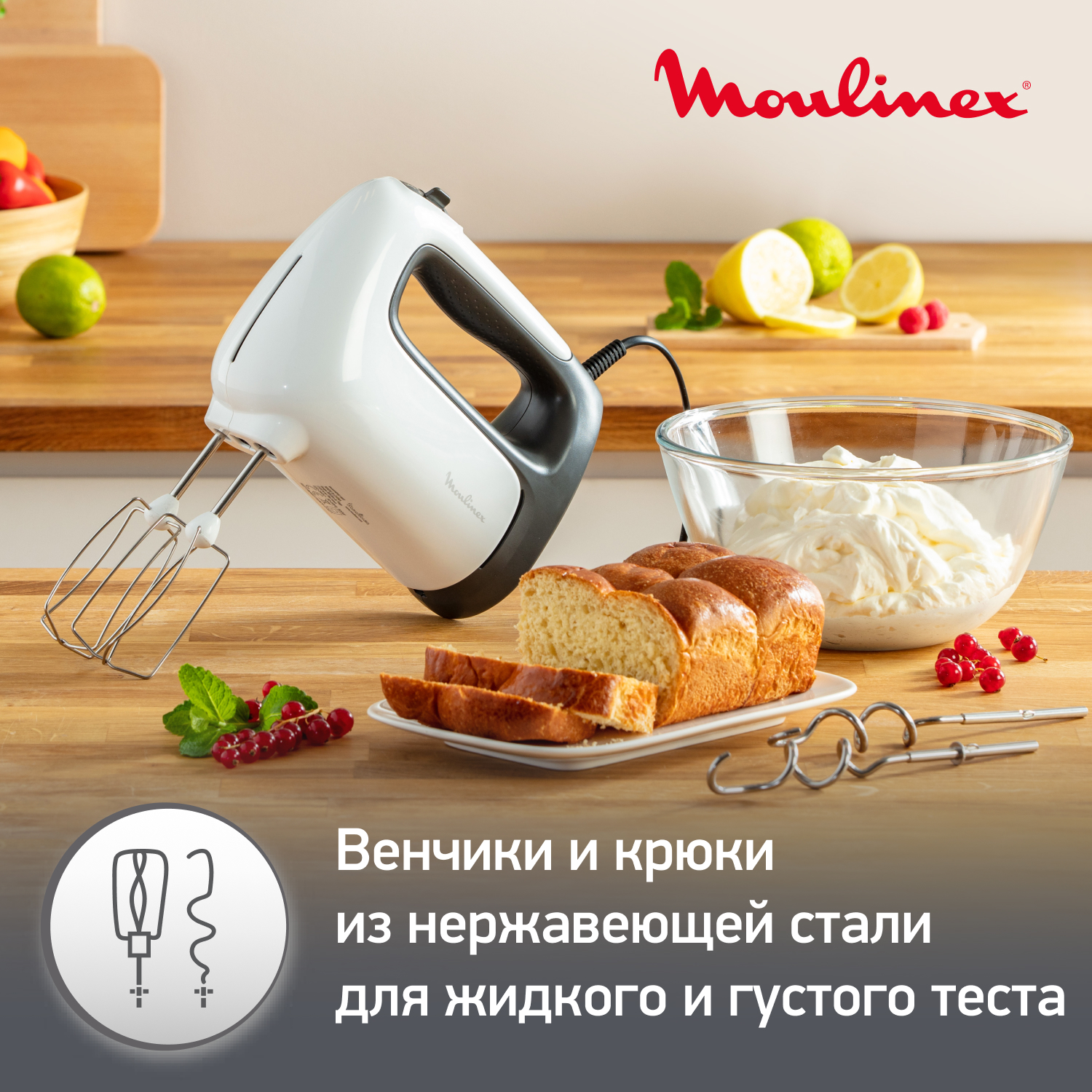 4754905 Миксер Moulinex HM461110 Prepmix+ белый STDN-0090999 - Вид №14