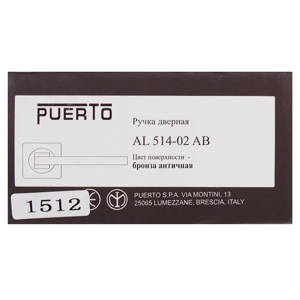 Ручки дверные на розетке Puerto AL 514-02, алюминий, цвет античная бронза STLM-2186433 - Вид №3