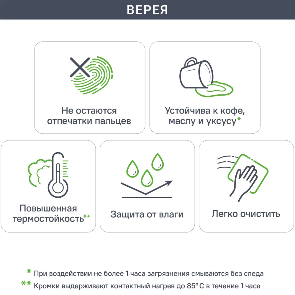 Фальшпанель Delinia ID Верея для кухонного шкафа 58×76.8 см 86922473 STLM-0876596 - Вид №2