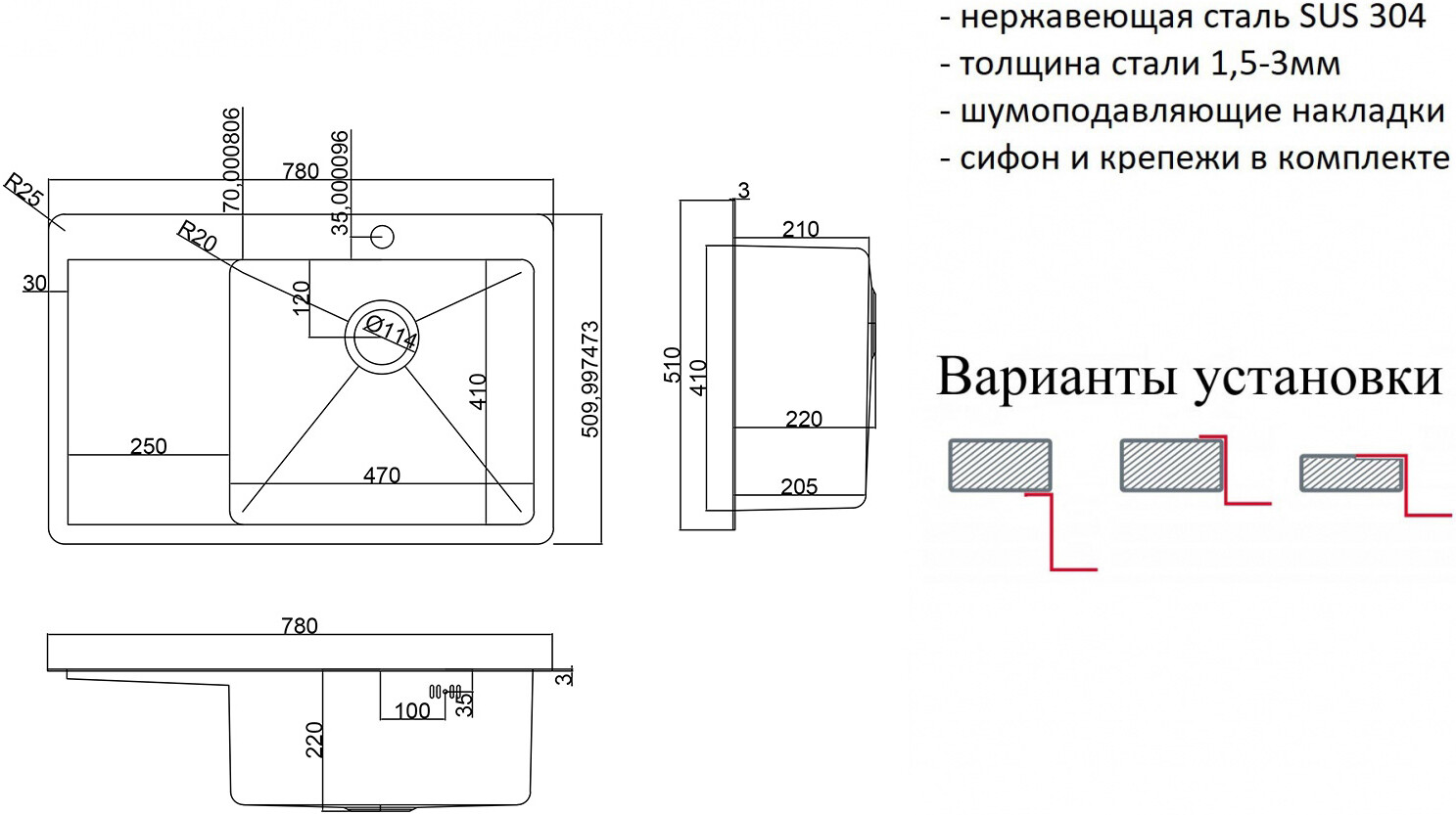 Мойка кухонная ZorG Inox HD 7851- R из нержавеющей стали, сталь - Вид №1