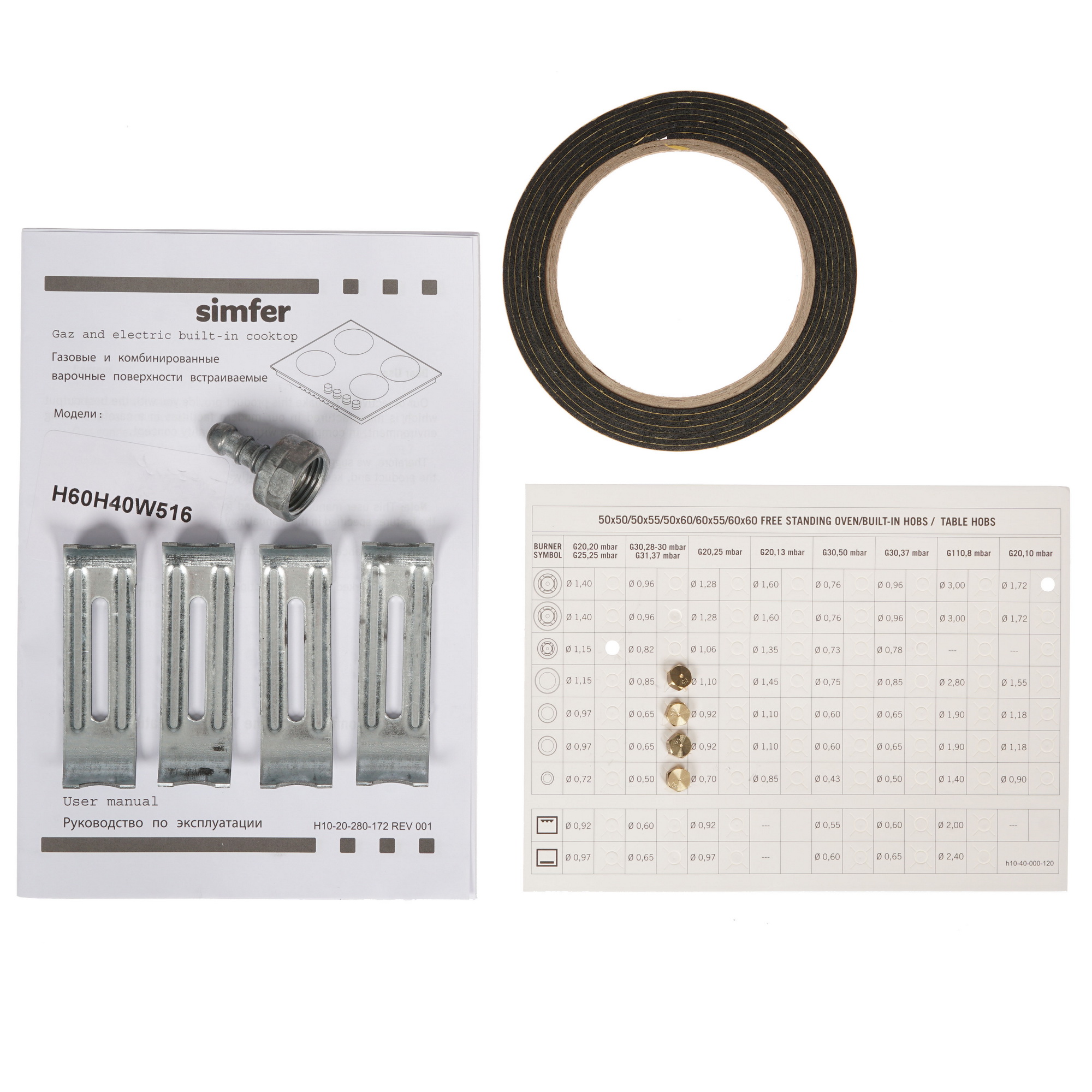 8180946 Газовая варочная поверхность Simfer H60H40W516 STDN-0115952 - Вид №5