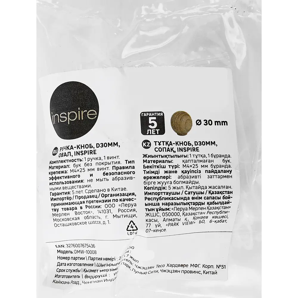 88220144 Ручка-кнопка мебельная Inspire ø30 мм STLM-1009081  - Вид №5