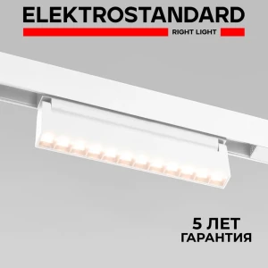 90922660 Трековый светильник ELEKTROSTANDARD 85010/01 Slim Magnetic светодиодный 12 Вт однофазный цвет белый STLM-0934097