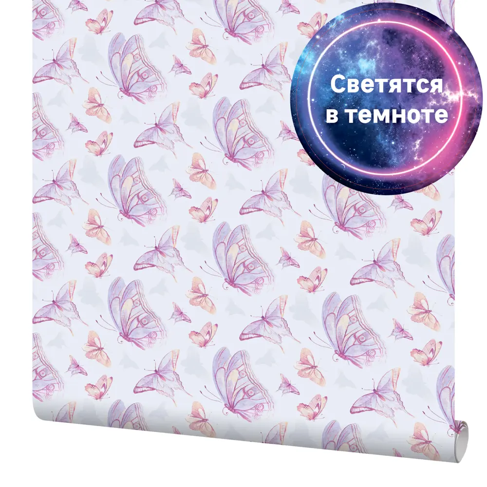 Обои флизелиновые Erismann Бабочки розовые 1.06 м ЭР60670-05 STLM-2162908