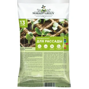 Грунт Morris Green для рассады 13 л