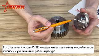 IS174 Зубчатая шестерня со ступицей, M=2, Z=50 PM28050 ISKRA