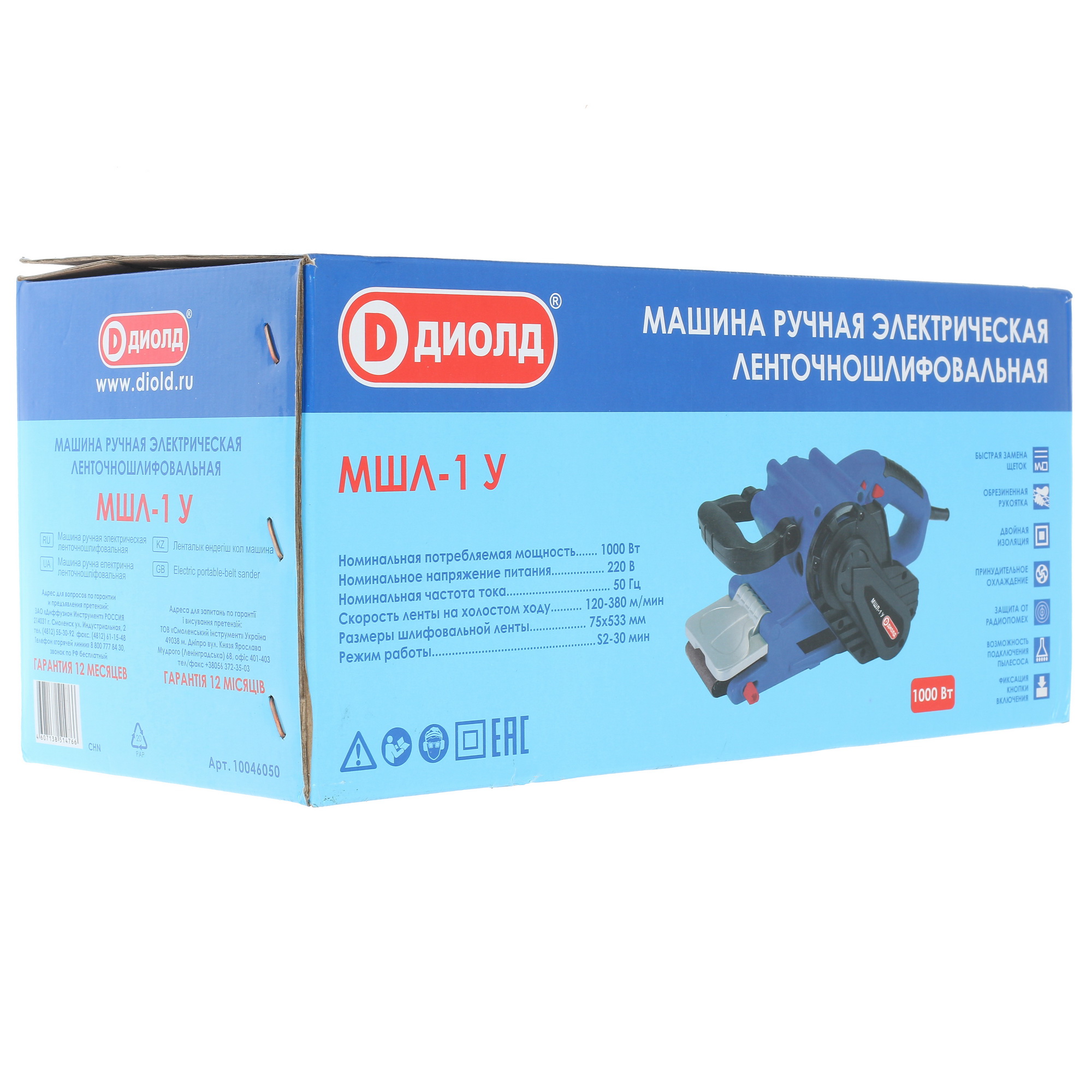 Ленточная шлифмашина Диолд МШЛ-1 У 8106256 STDN-0145351 - Вид №6