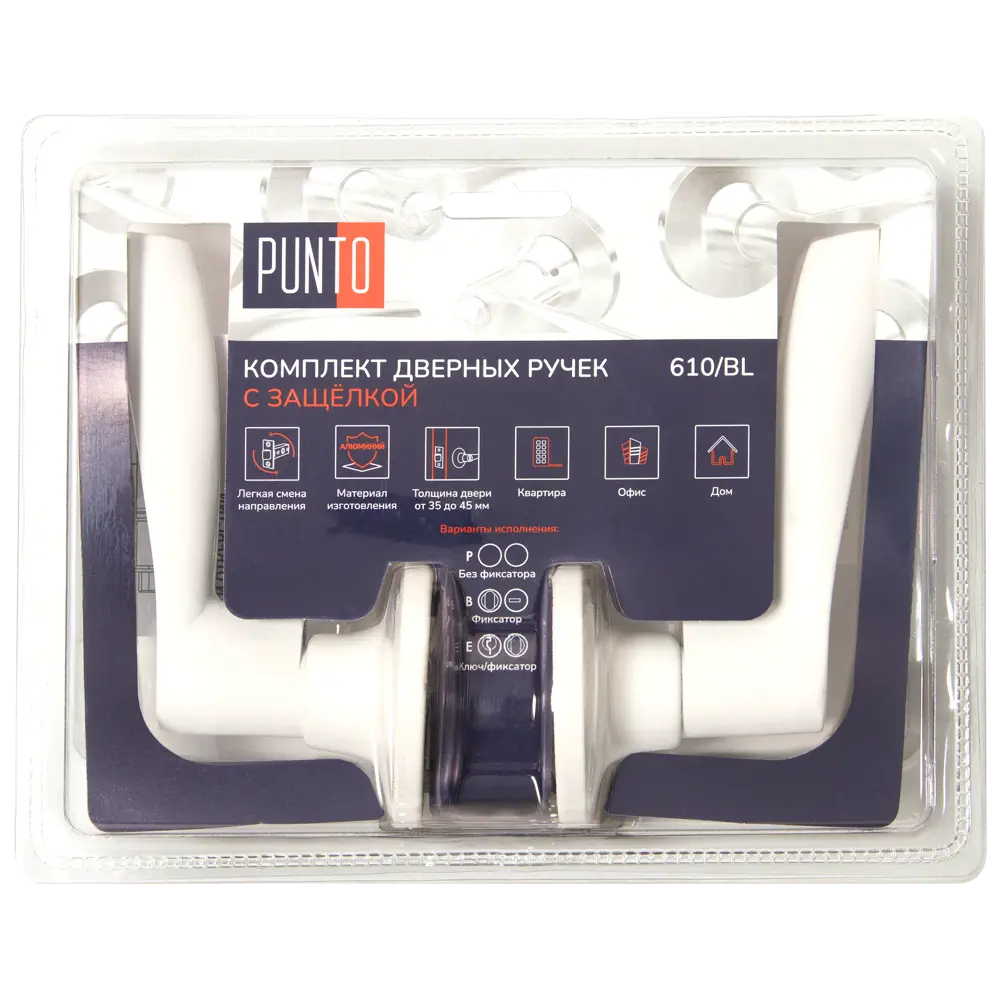 Фалевая ручка PUNTO для межкомнатных дверей - элегантное решение без фиксатора 89387357 STLM-1359788 - Вид №5