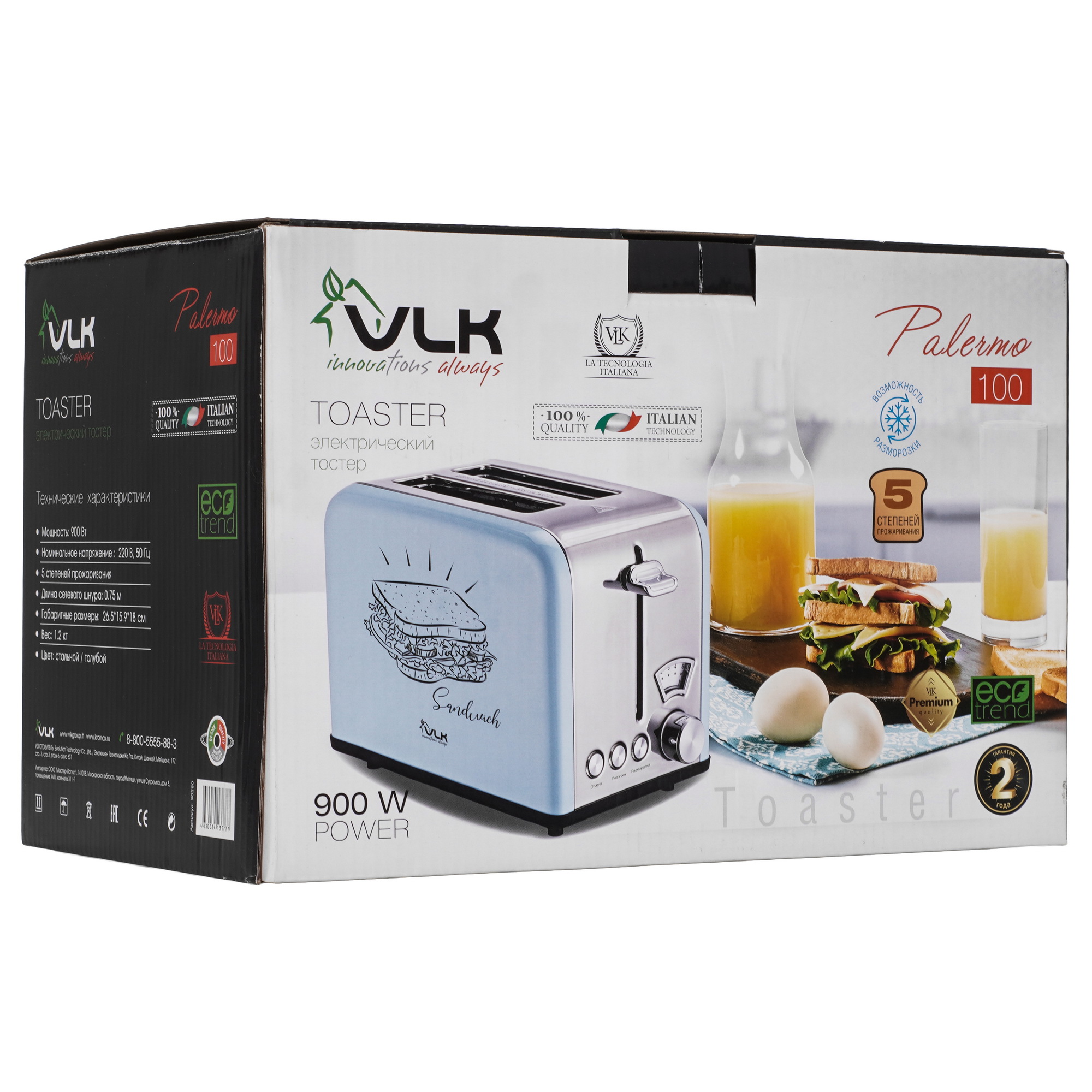 9905710 Тостер VLK Palermo 100 голубой STDN-0119416 - Вид №8