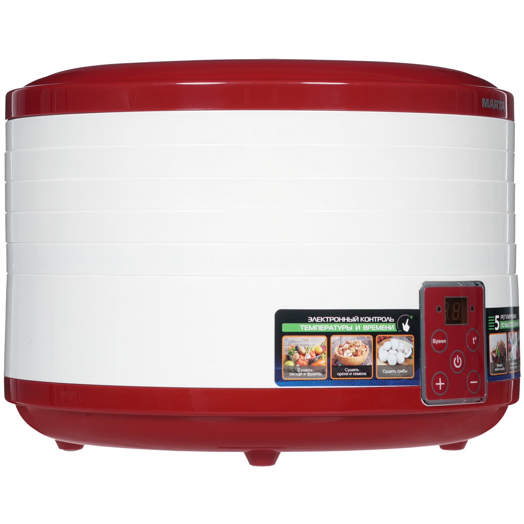 8145226 Сушилка для овощей и фруктов MARTA MT-1954 красный STDN-0053067