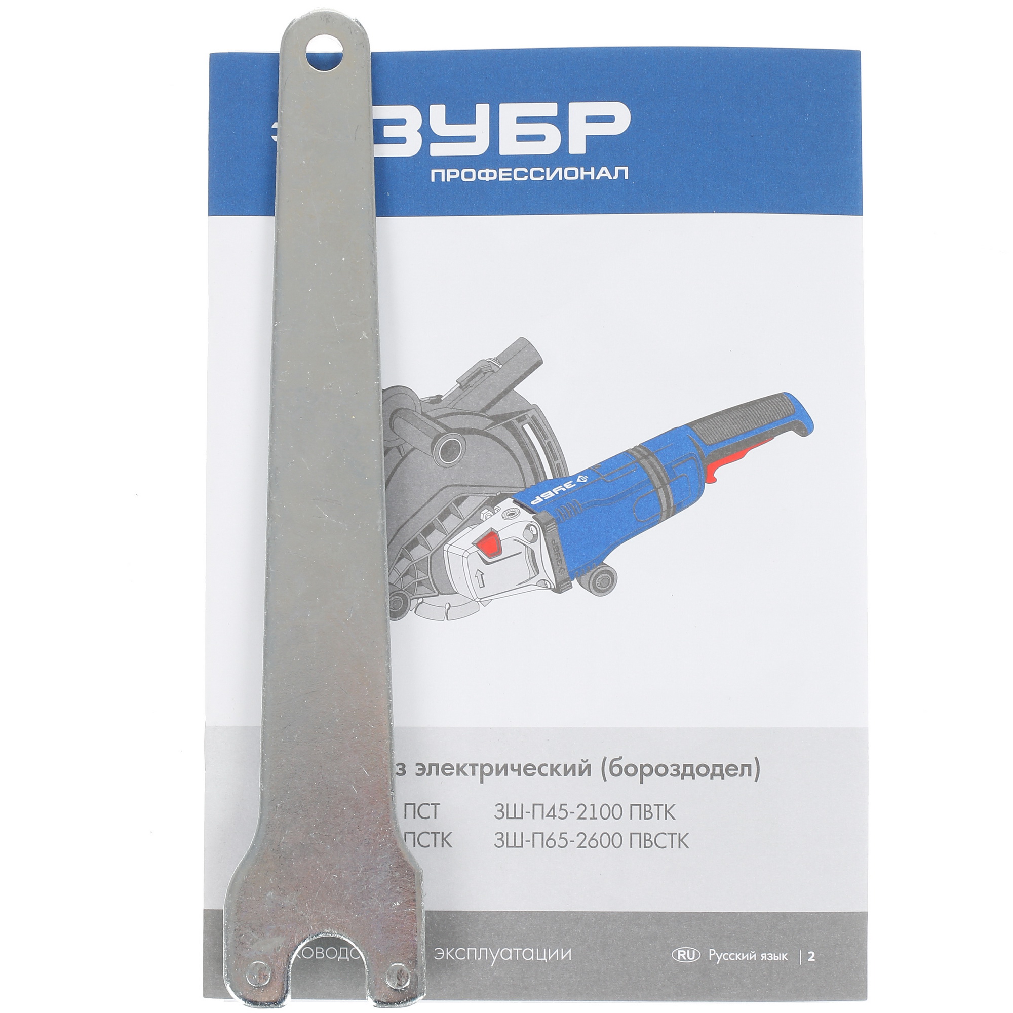 Штроборез Зубр ЗШ-П45-2100 ПВТК 8118962 STDN-0120134 - Вид №7
