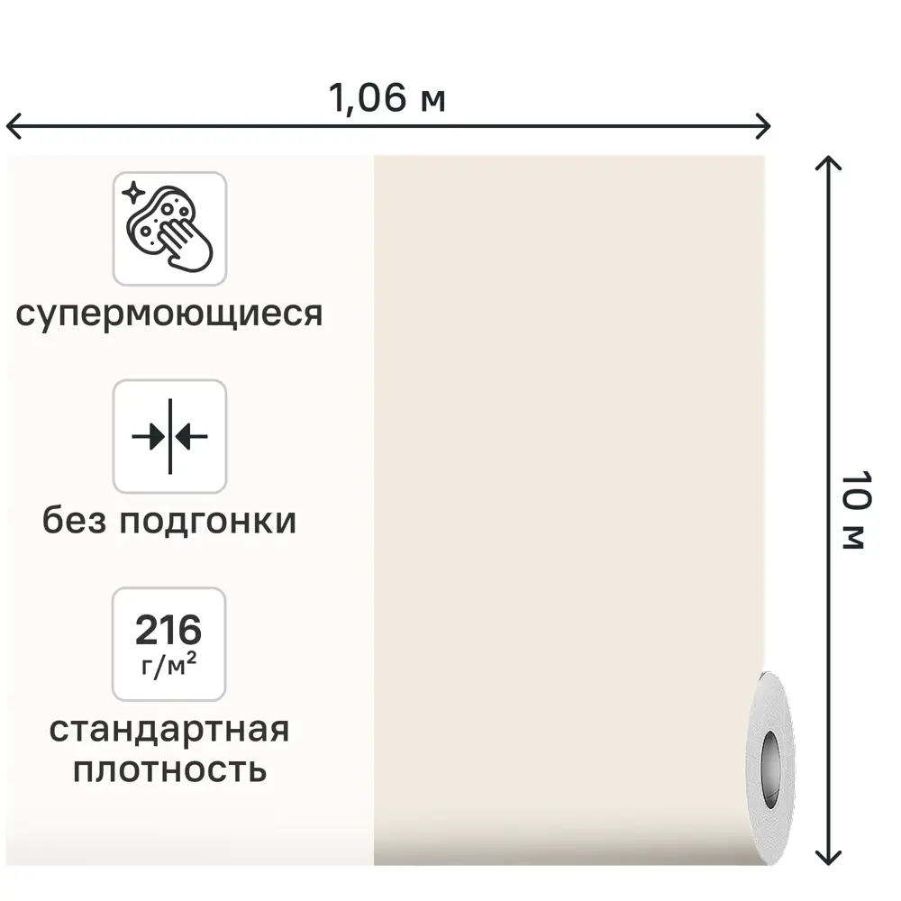 Обои флизелиновые Ovk Design Ивушка 2 бежевые 1.06 м 11437-05 89457314 STLM-2083376 - Вид №1