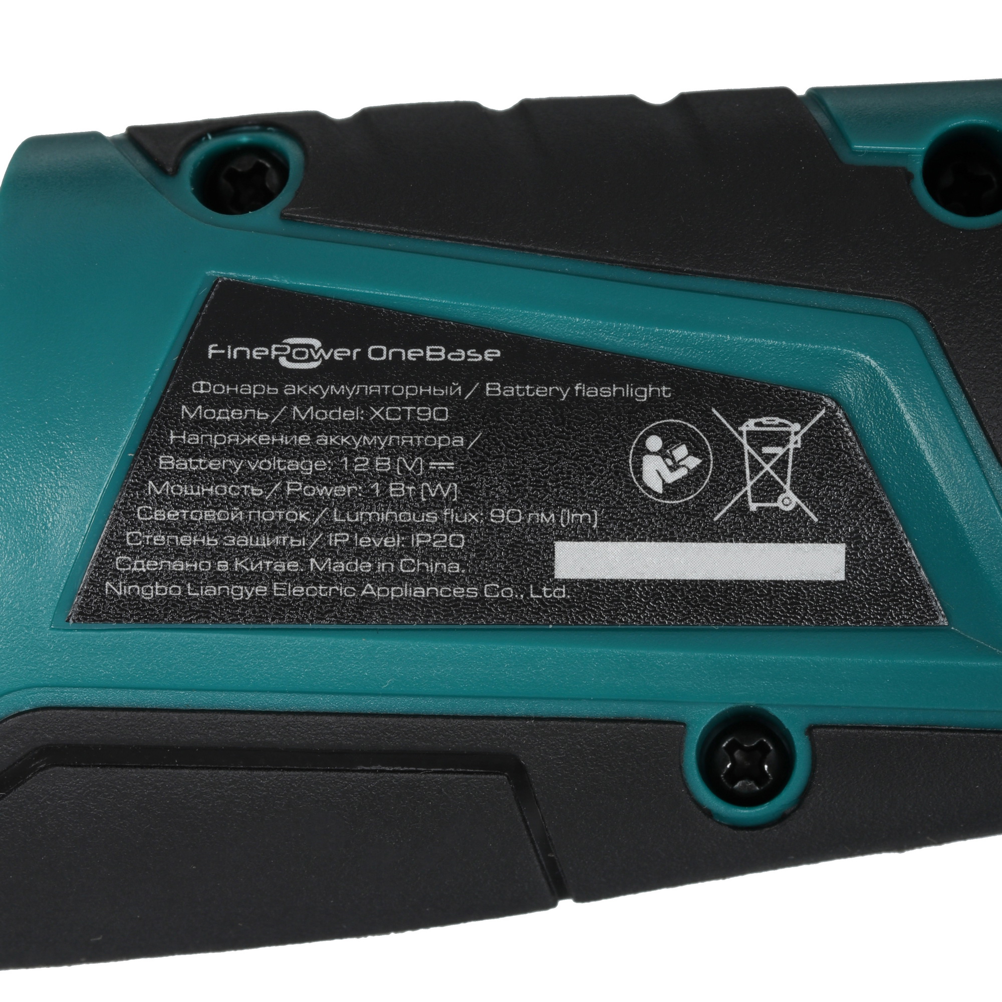 Фонарь FinePower OneBase XCT90 OneBase12 Без АКБ 9094333 STDN-0085192 - Вид №3