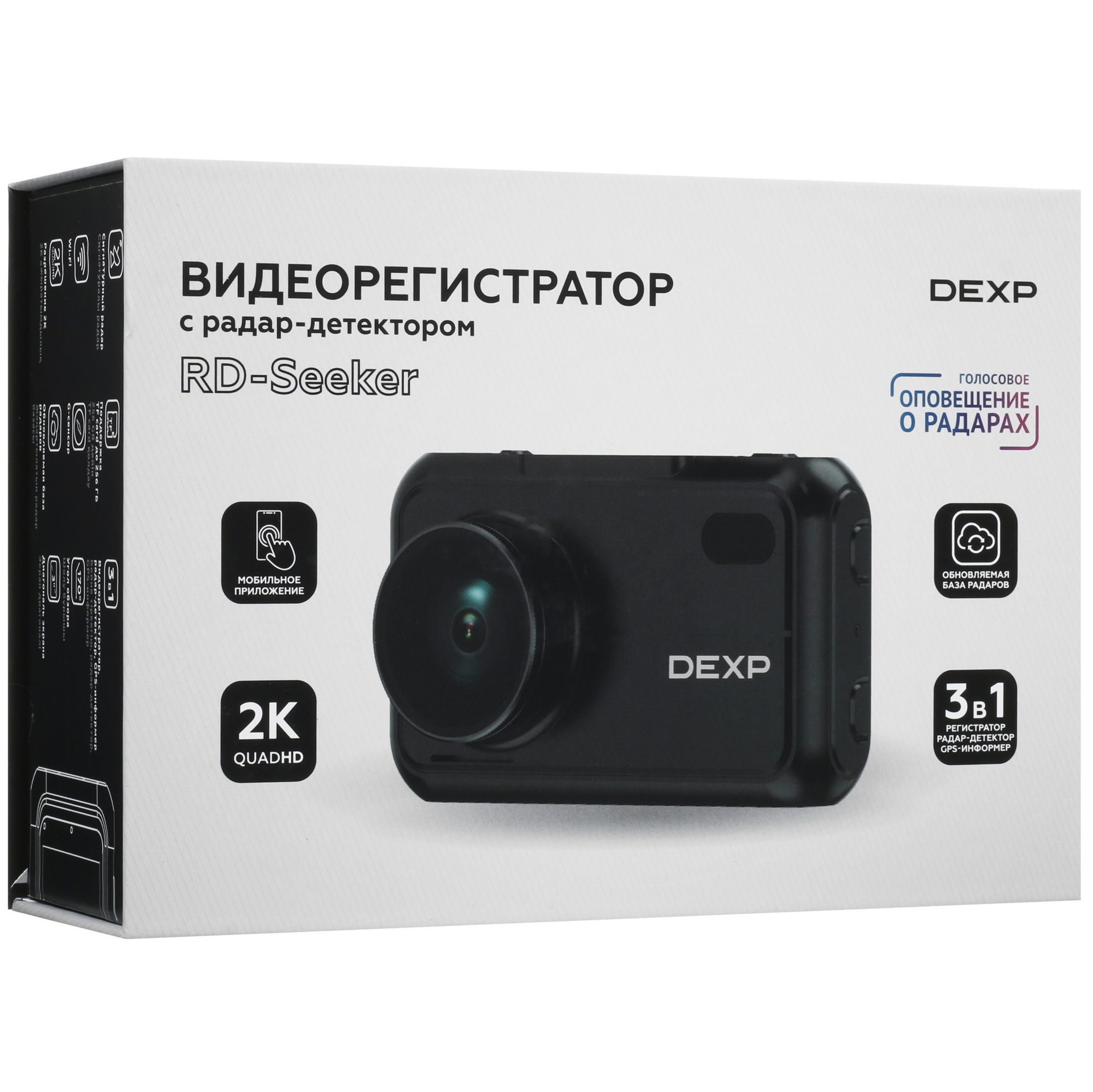 5083768 Видеорегистратор с радар-детектором DEXP RD-Seeker black STDN-0036401 - Вид №11