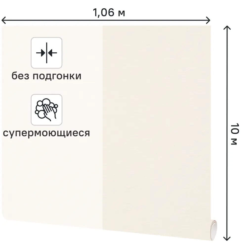 Обои флизелиновые Ateliero Standart бежевые 1.06 м At283502 STLM-2185583 - Вид №1
