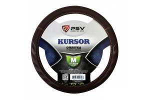 17869159 Оплётка на руль KURSOR кофе, M 132780 PSV
