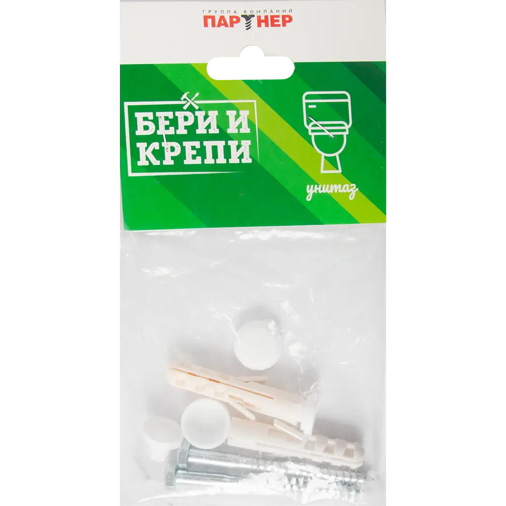 Набор для крепления унитаза Бери и крепи, нейлон/сталь, 2 шт. 84834751 STLM-2135291 Santreyd  - Вид №1