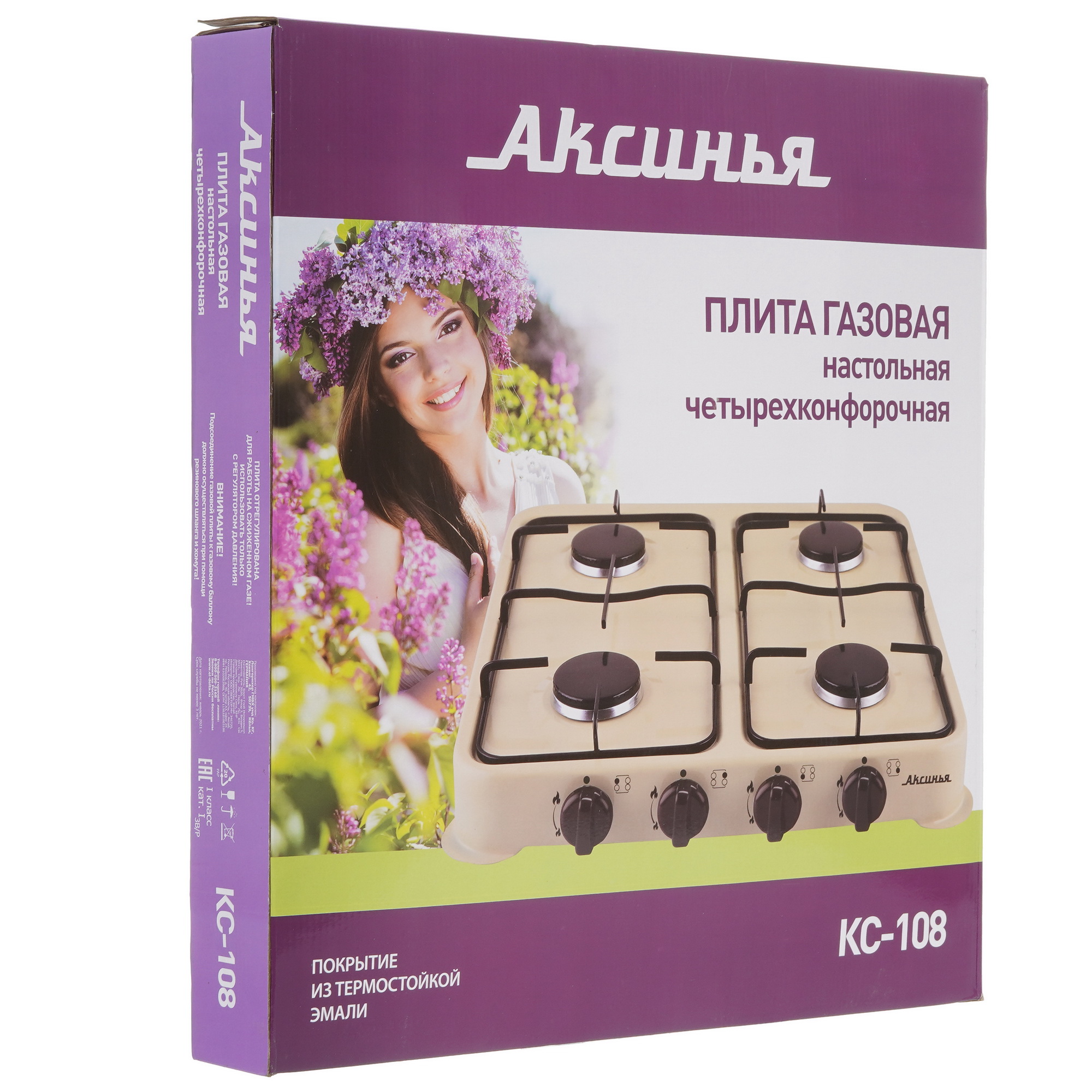 5349435 Газовая плитка АКСИНЬЯ КС-108 бежевый STDN-0121058 - Вид №6