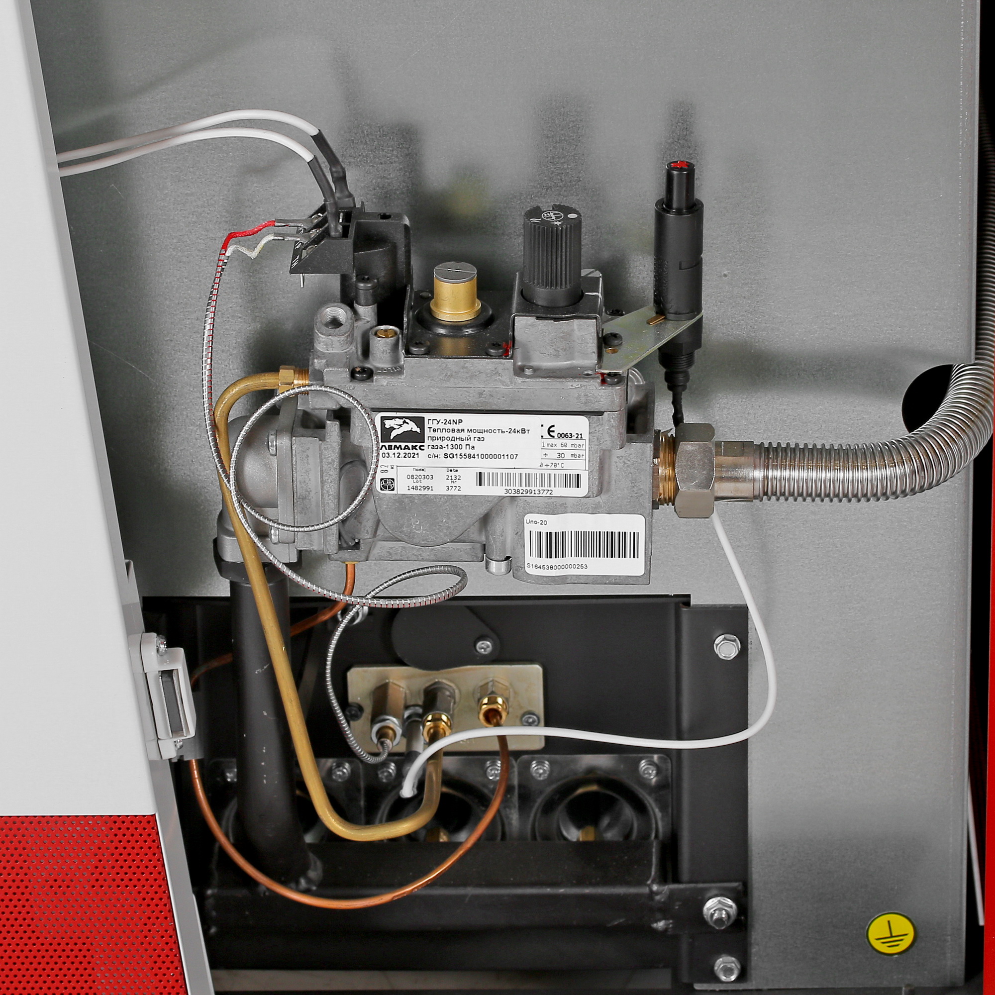 5345332 Газовый котел ЛЕМАКС UNO 20 напольный STDN-0056600 - Вид №5