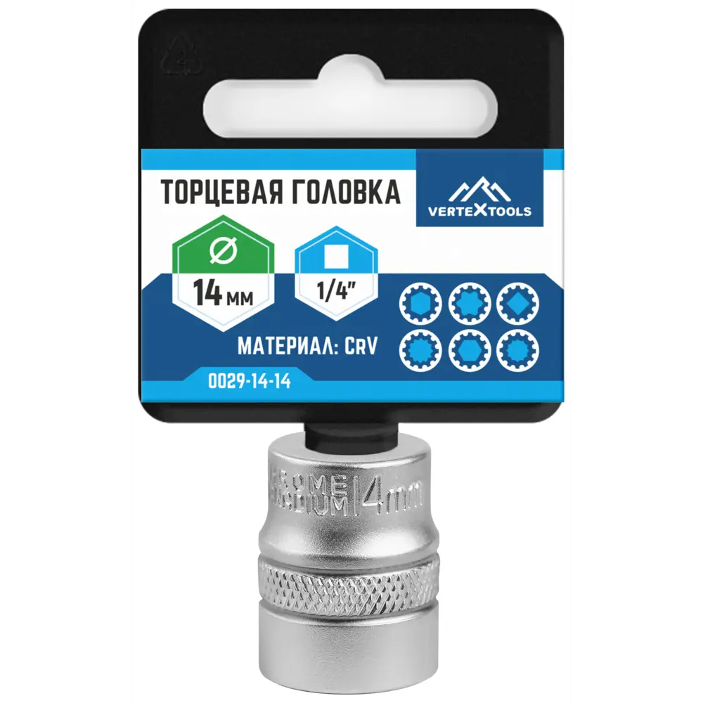 Торцевая головка Vertextools 14 мм для точной работы с крепежом 89405849 STLM-1571383 - Вид №4