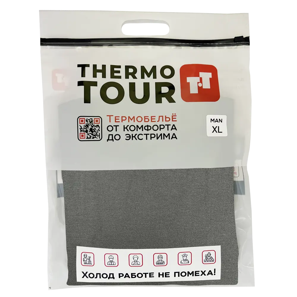 Мужской комплект термобелья THERMOTOUR М.8121/1 черный XL 89398834 Extreme STLM-1422310 - Вид №2