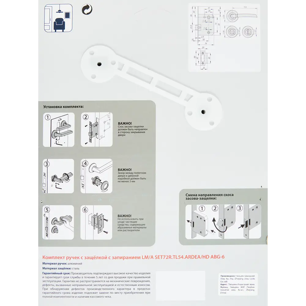 Дверные ручки PUNTO Ardea с механизмом запирания в элегантном бронзовом исполнении 85202164 STLM-0059787 - Вид №3