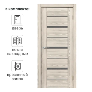 Дверь межкомнатная остекленная с замком и петлями в комплекте Верано 80x200 см ПВХ цвет ривьера крем