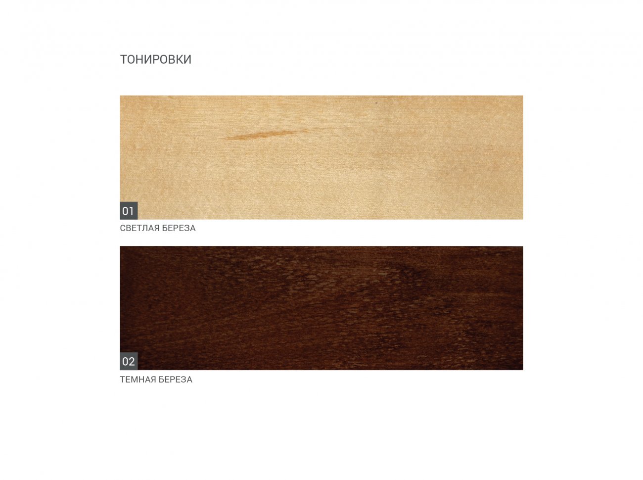 Мягкий стул SID Тёмная берёза / дымчатый кварц / Ткань категория 2, арт. 032 THE IDEA  210644 Коричневый  - Вид №7